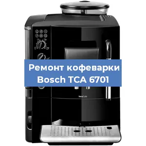 Замена жерновов на кофемашине Bosch TCA 6701 в Ижевске